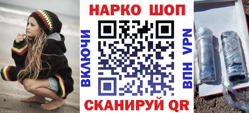 Наркошоп купить Гашиш  Кокаин  СК  МАРИХУАНА  Меф мяу мяу  Ноябрьск