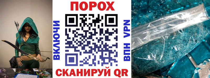 АМФЕТАМИН VHQ  Купить где  Ноябрьск 