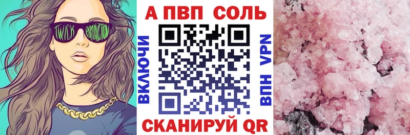 Купить закладки Ноябрьск Alpha-PVP крисы CK