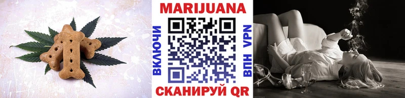 Еда ТГК конопля  Купить где  Ноябрьск 