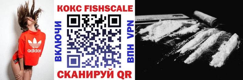 Купить где  Ноябрьск  COCAIN Columbia 