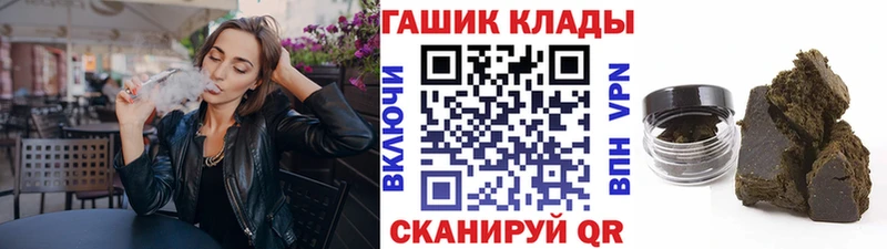 Купить  Ноябрьск  Гашиш хэш 