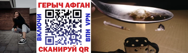 ГЕРОИН VHQ  Купить где  Ноябрьск 