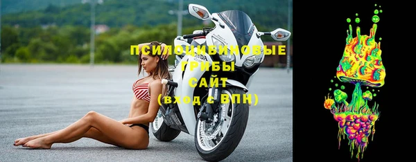 мяу мяу кристалл Кодинск