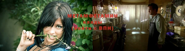 меф VHQ Козельск