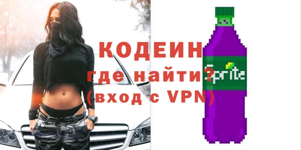 мяу мяу кристалл Кодинск