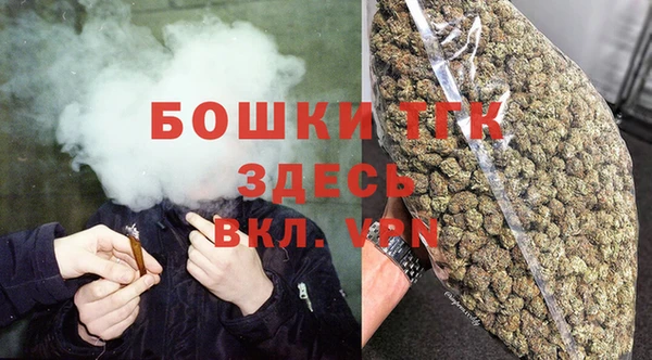 мяу мяу кристалл Кодинск