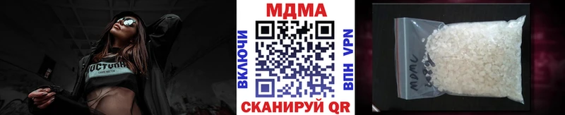 Купить закладки  Ноябрьск  MDMA crystal 