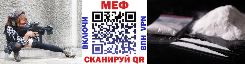 Купить где  Ноябрьск  Мефедрон кристаллы 