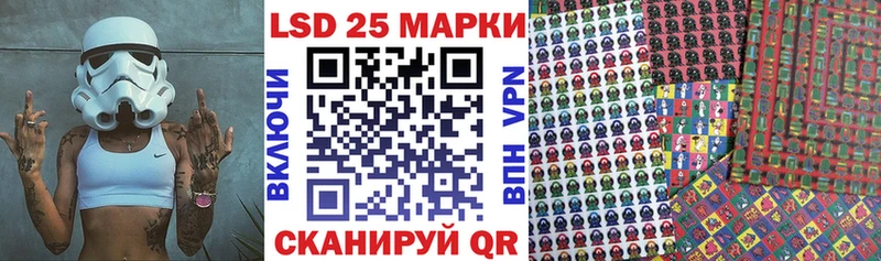 Купить закладки  Ноябрьск  Марки 25I-NBOMe 1,5мг 