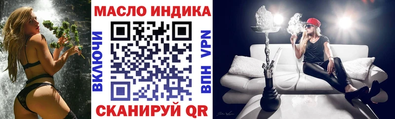 Дистиллят ТГК концентрат Ноябрьск