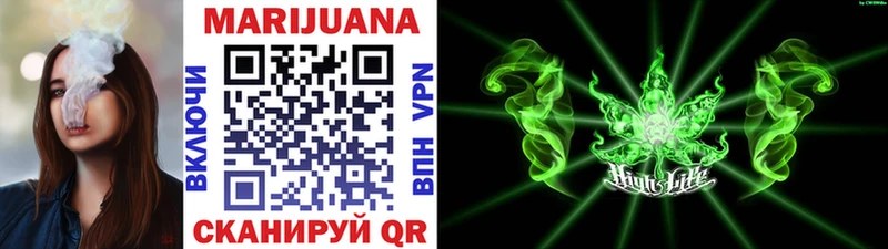 Купить закладки  Ноябрьск  Бошки марихуана план 